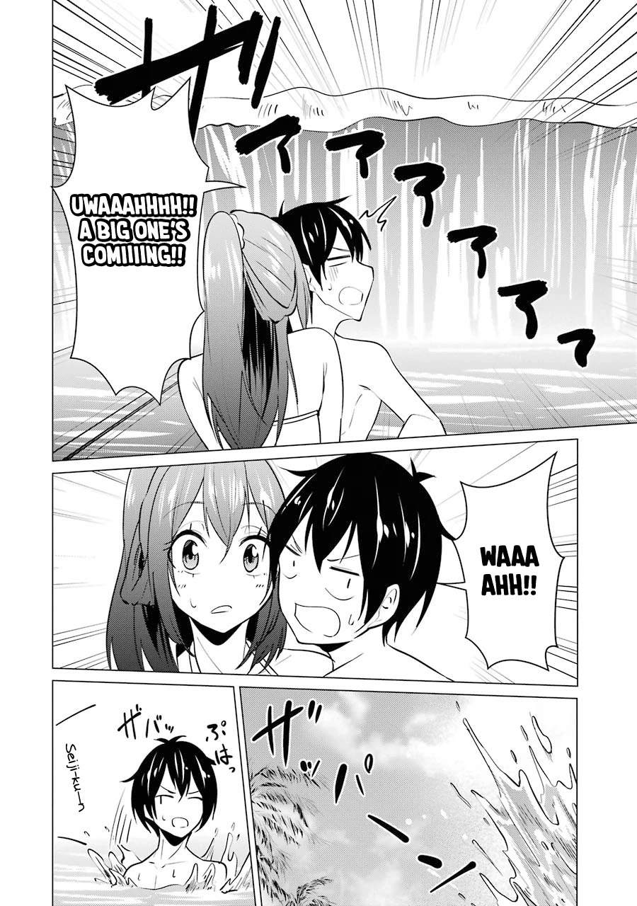 The Results From When I Time Leaped to My Second Year of High School and Confessed to the Teacher I Liked at the Time Chapter 29 page 21 - Chapter 29