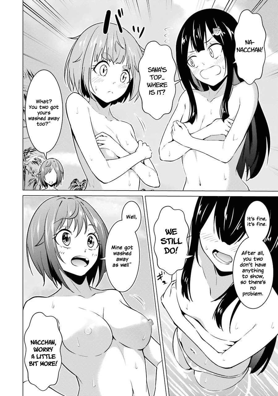 The Results From When I Time Leaped to My Second Year of High School and Confessed to the Teacher I Liked at the Time Chapter 29 page 25 - Chapter 29