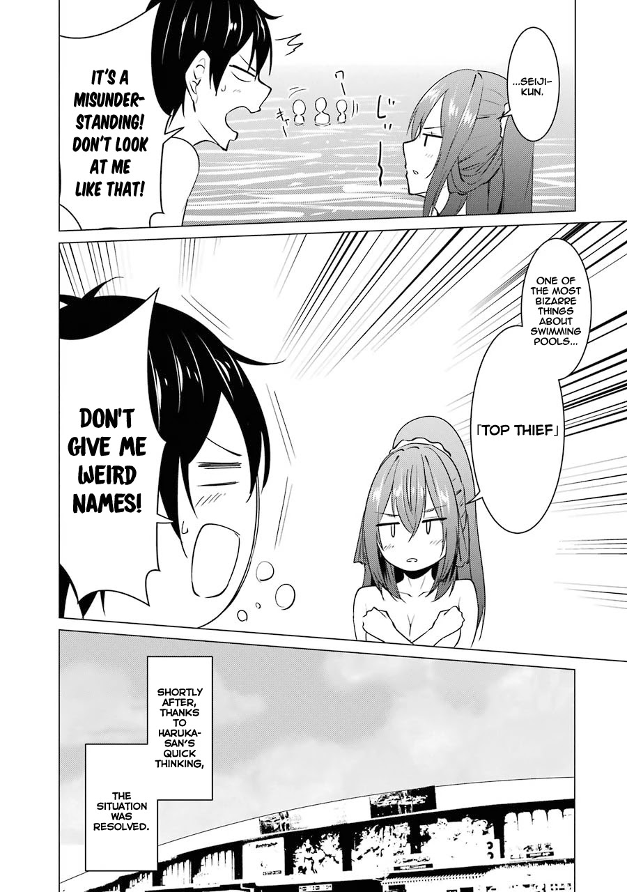 The Results From When I Time Leaped to My Second Year of High School and Confessed to the Teacher I Liked at the Time Chapter 29 page 26 - Chapter 29