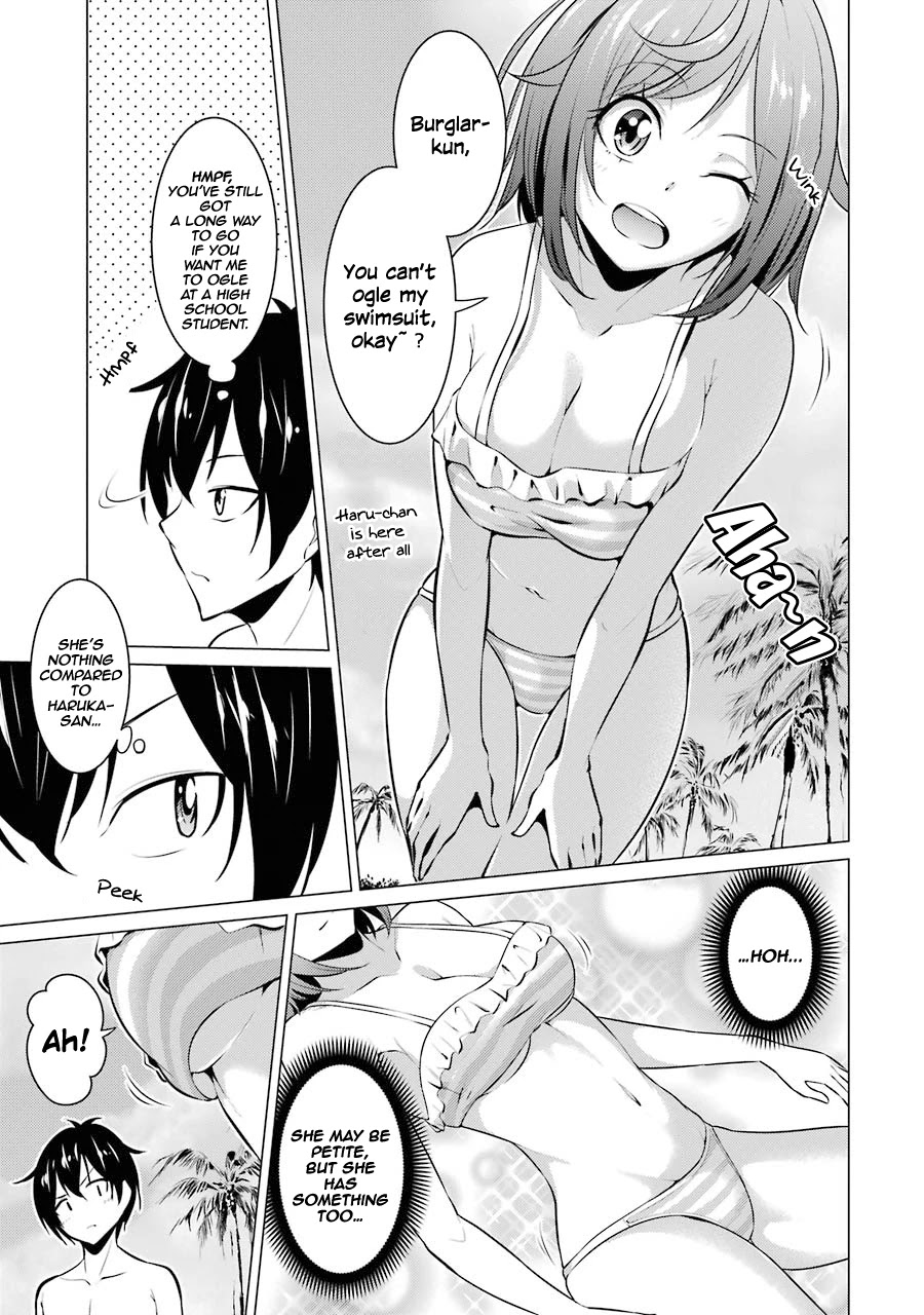 The Results From When I Time Leaped to My Second Year of High School and Confessed to the Teacher I Liked at the Time Chapter 29 page 4 - Chapter 29