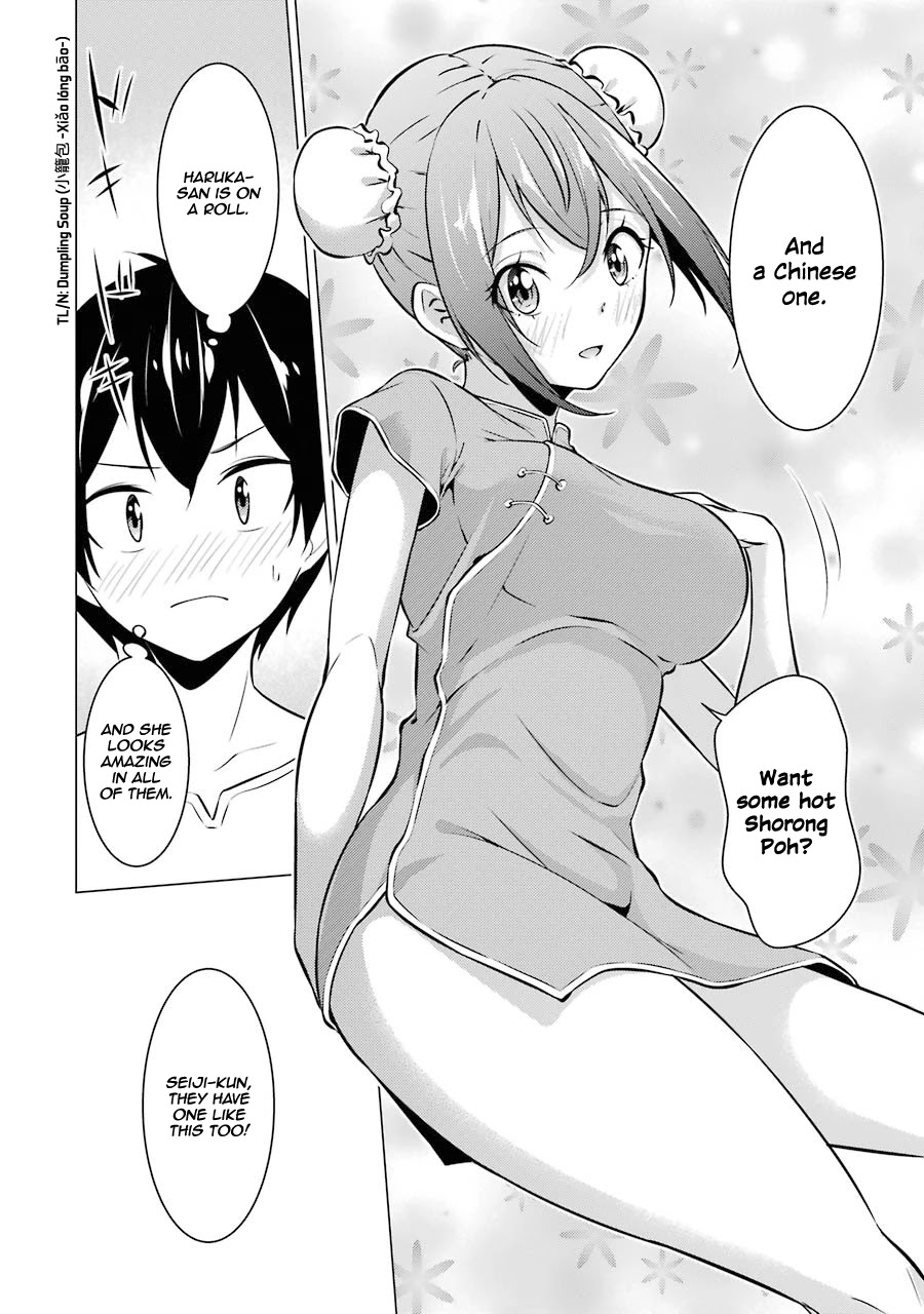 The Results From When I Time Leaped to My Second Year of High School and Confessed to the Teacher I Liked at the Time Chapter 30 page 11 - Chapter 30