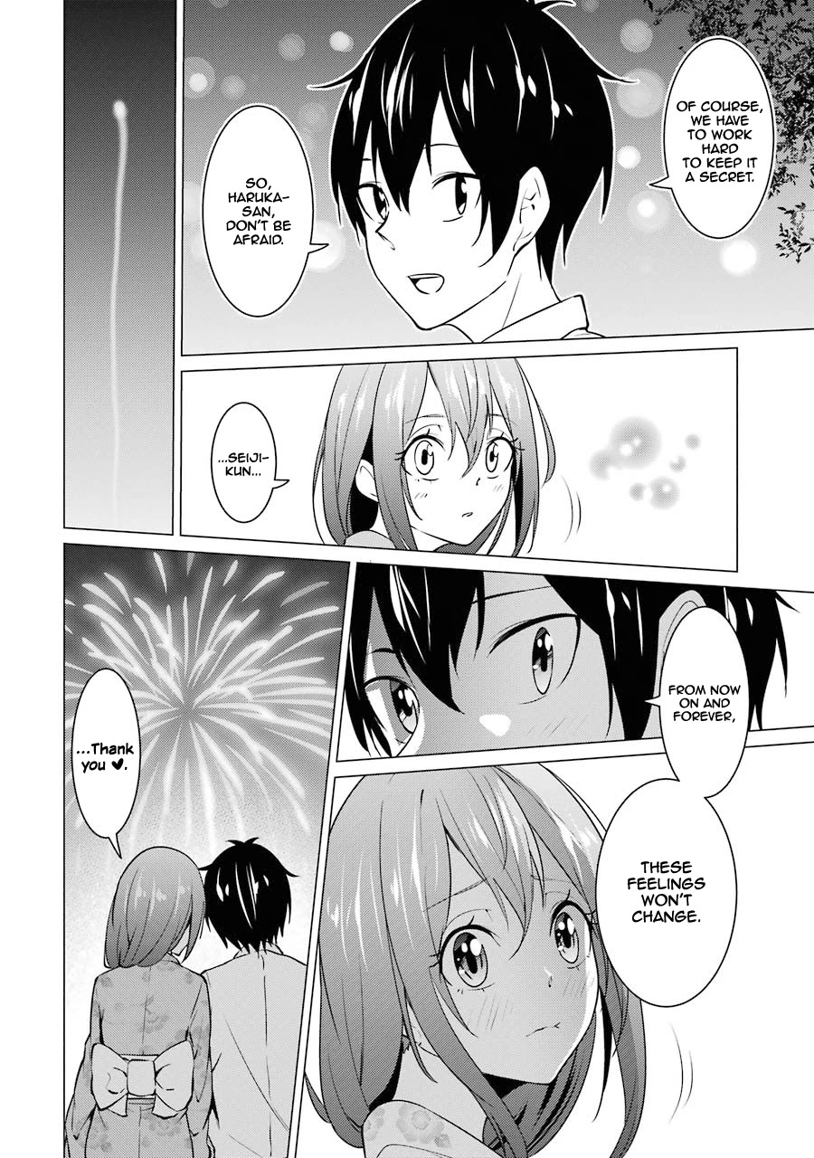 The Results From When I Time Leaped to My Second Year of High School and Confessed to the Teacher I Liked at the Time Chapter 31 page 17 - Chapter 31