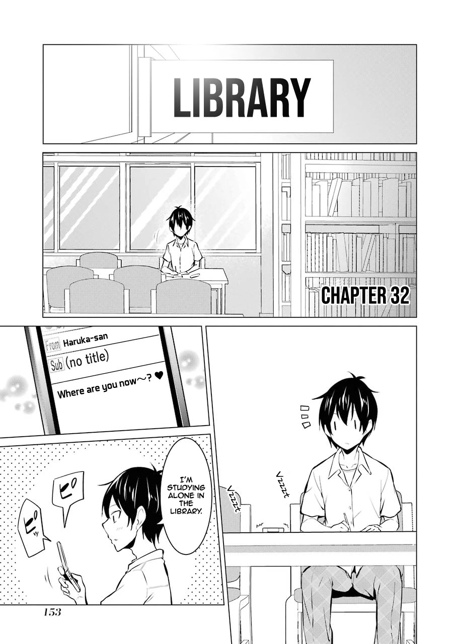The Results From When I Time Leaped to My Second Year of High School and Confessed to the Teacher I Liked at the Time Chapter 32 page 2 - Chapter 32