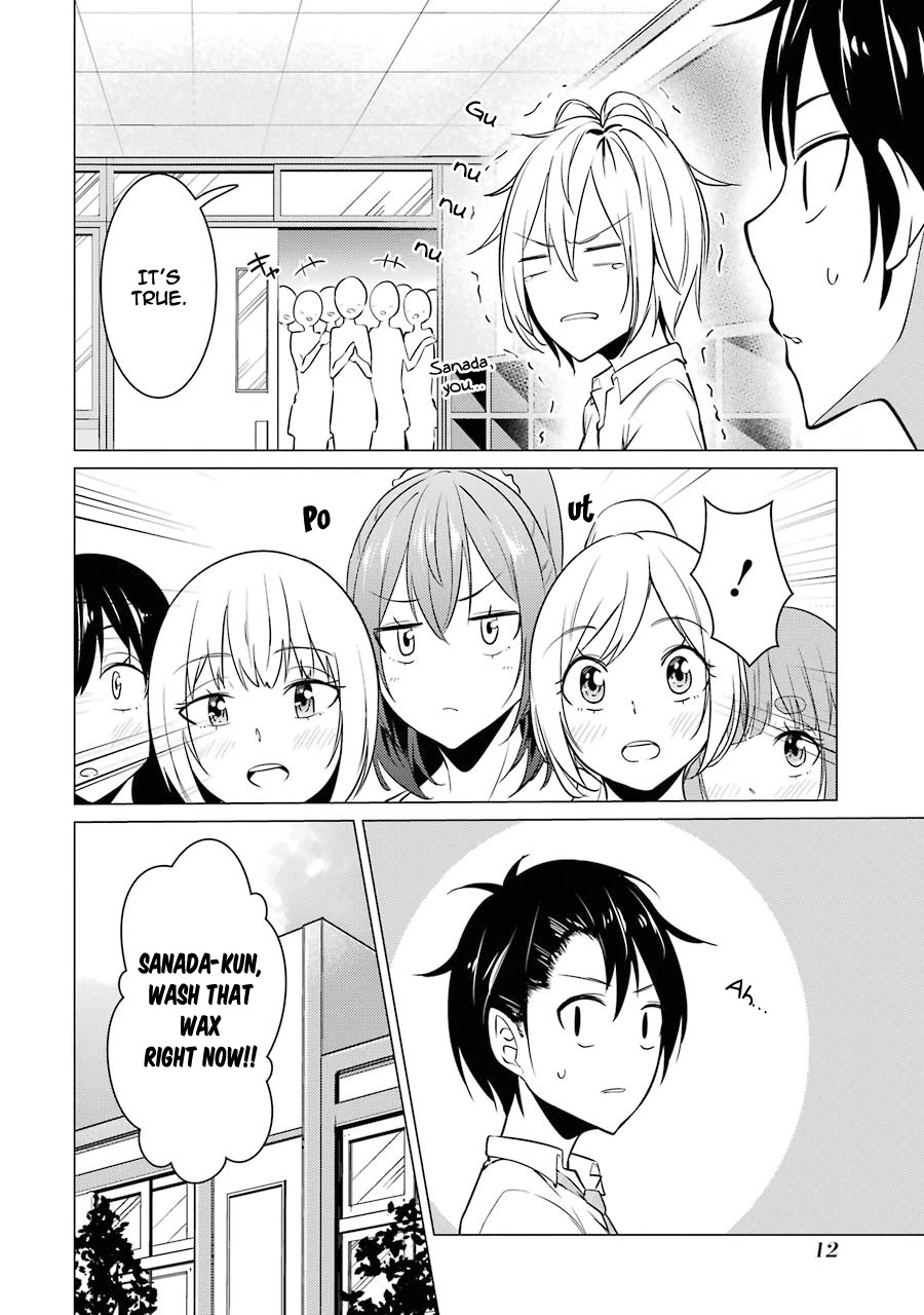 The Results From When I Time Leaped to My Second Year of High School and Confessed to the Teacher I Liked at the Time Chapter 33 page 13 - Chapter 33