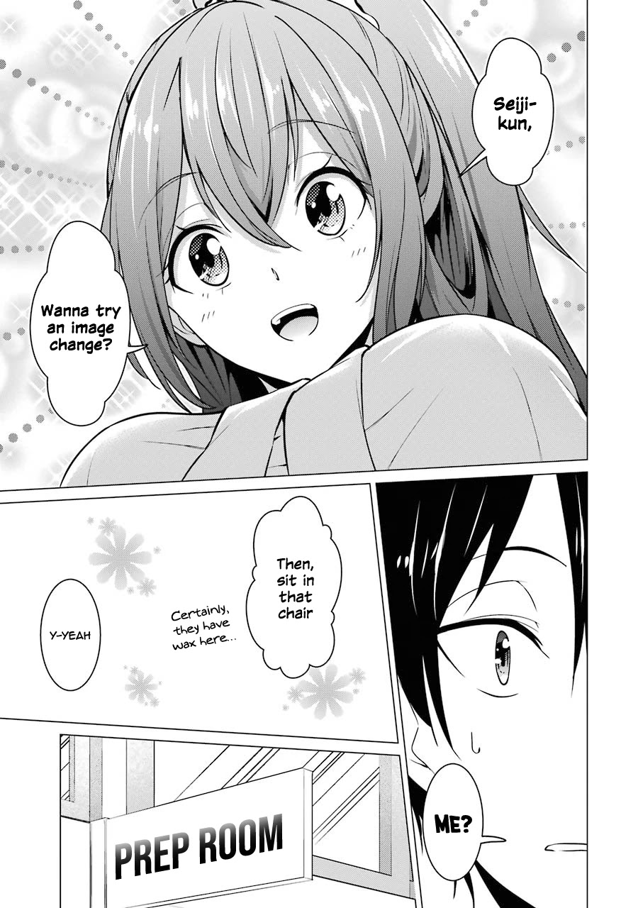 The Results From When I Time Leaped to My Second Year of High School and Confessed to the Teacher I Liked at the Time Chapter 33 page 8 - Chapter 33