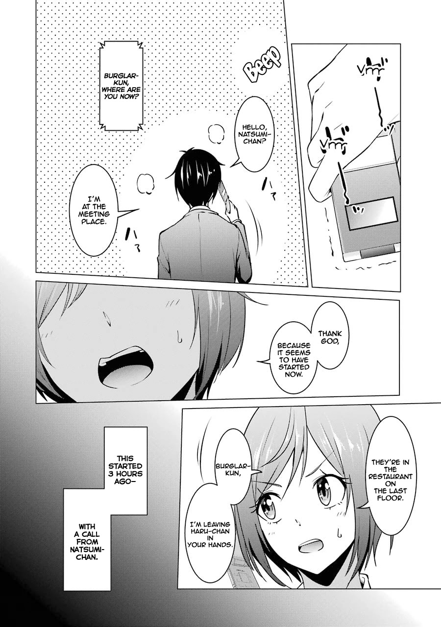 The Results From When I Time Leaped to My Second Year of High School and Confessed to the Teacher I Liked at the Time Chapter 35 page 3 - Chapter 35