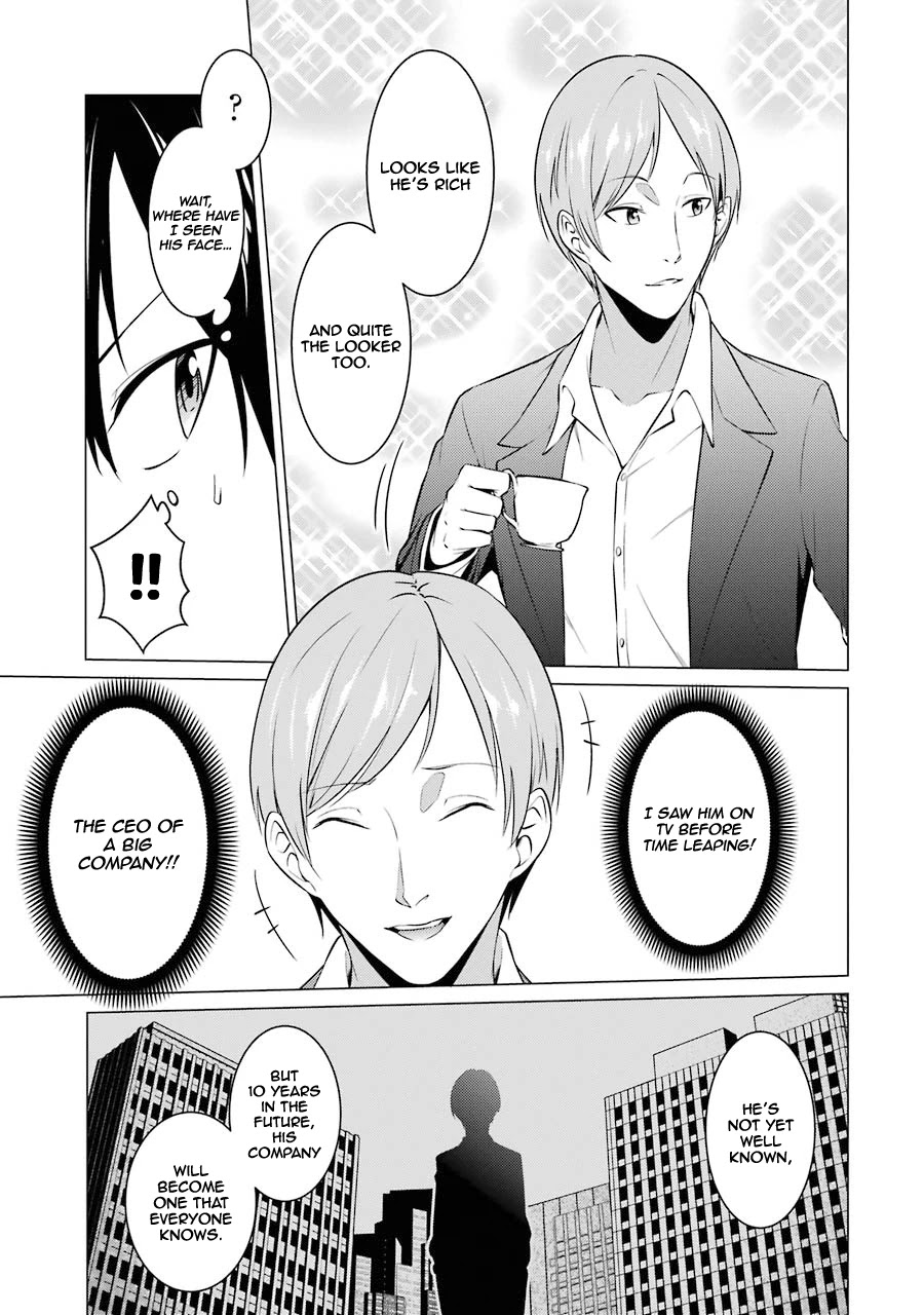 The Results From When I Time Leaped to My Second Year of High School and Confessed to the Teacher I Liked at the Time Chapter 35 page 8 - Chapter 35