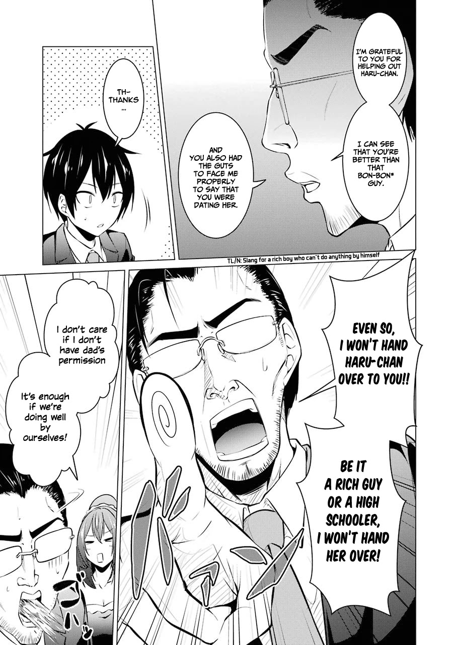 The Results From When I Time Leaped to My Second Year of High School and Confessed to the Teacher I Liked at the Time Chapter 36 page 12 - Chapter 36