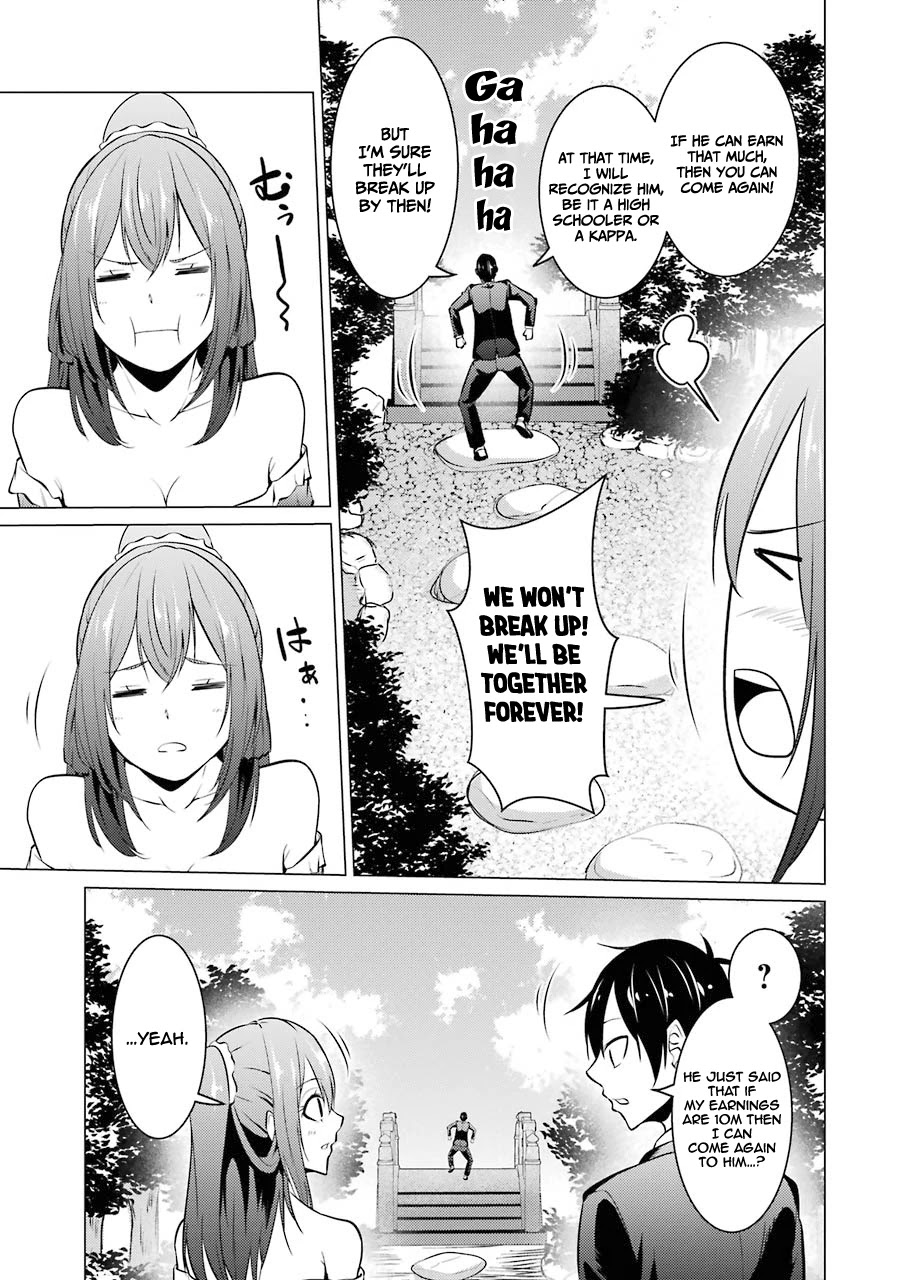 The Results From When I Time Leaped to My Second Year of High School and Confessed to the Teacher I Liked at the Time Chapter 36 page 14 - Chapter 36