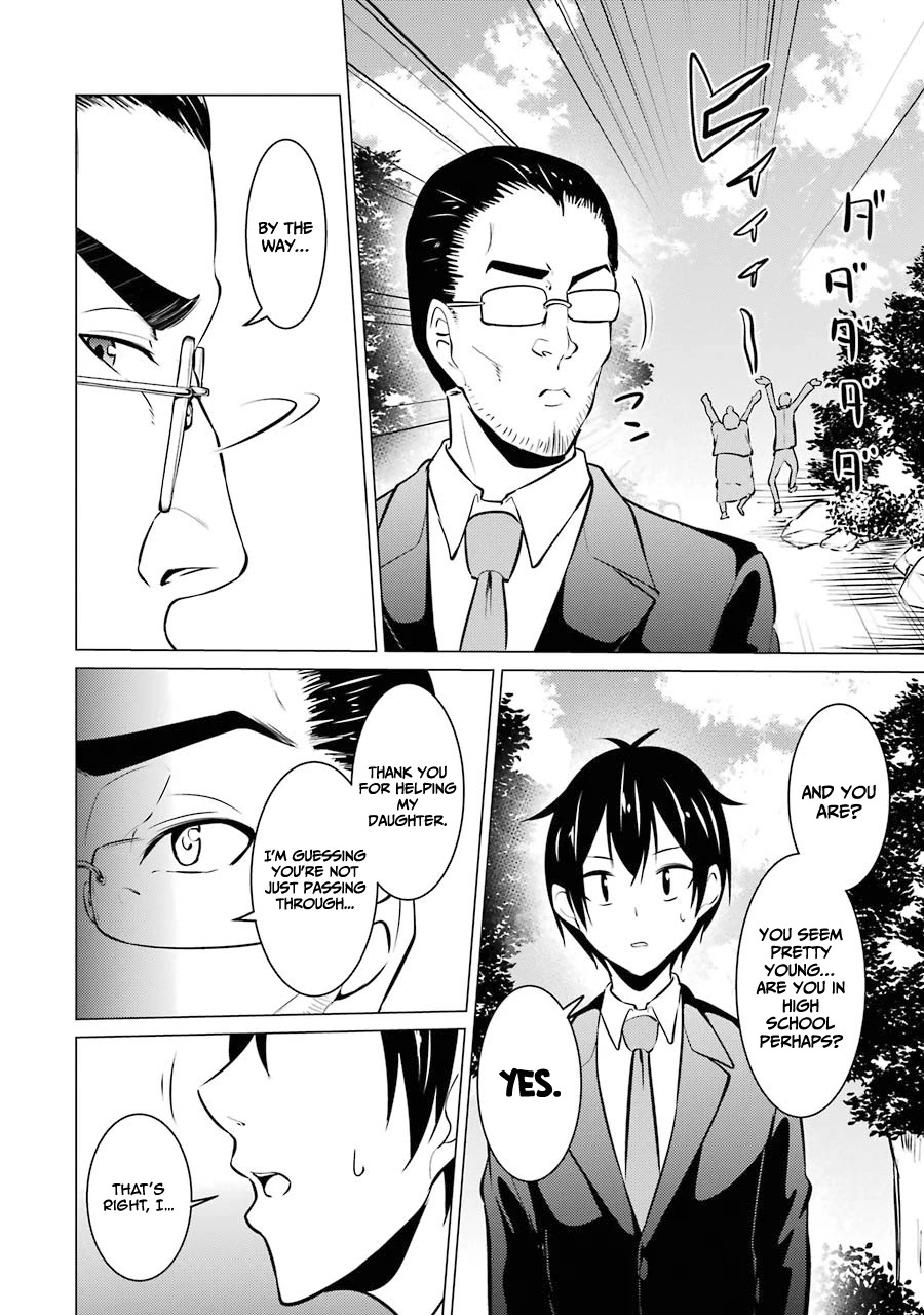 The Results From When I Time Leaped to My Second Year of High School and Confessed to the Teacher I Liked at the Time Chapter 36 page 7 - Chapter 36