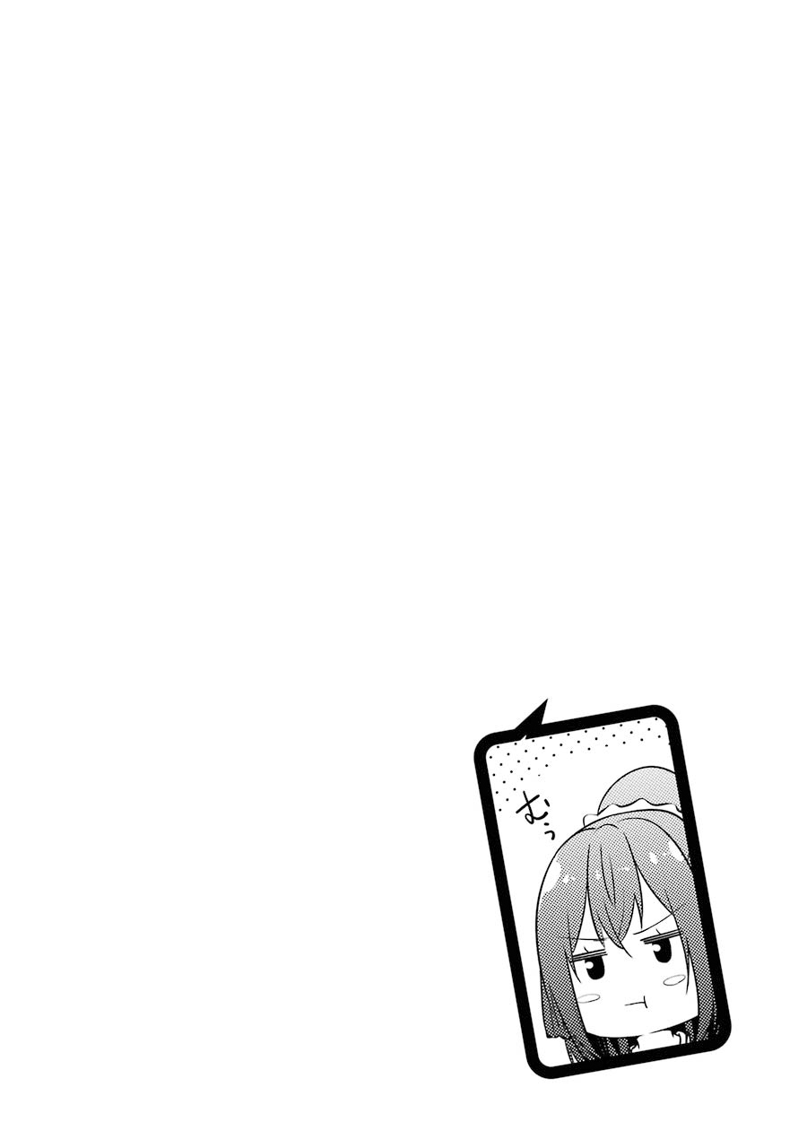 The Results From When I Time Leaped to My Second Year of High School and Confessed to the Teacher I Liked at the Time Chapter 37 page 16 - Chapter 37