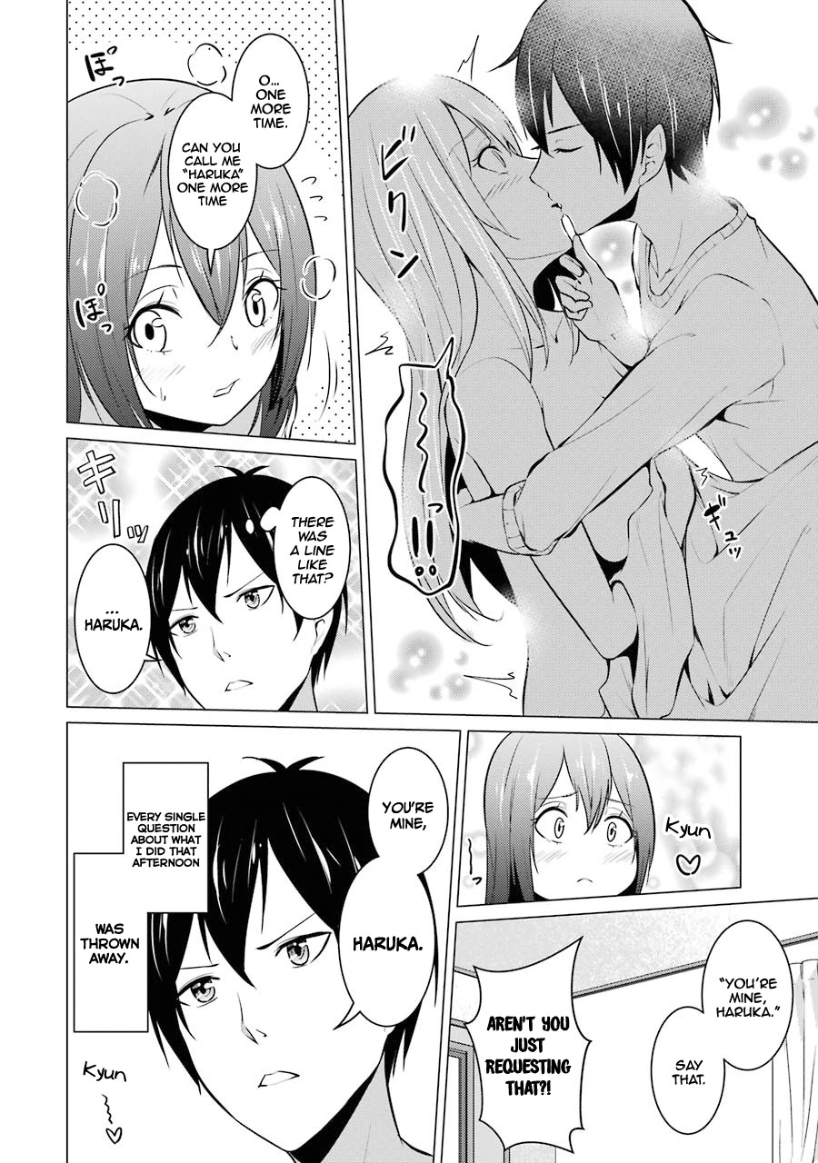 The Results From When I Time Leaped to My Second Year of High School and Confessed to the Teacher I Liked at the Time Chapter 38 page 12 - Chapter 38