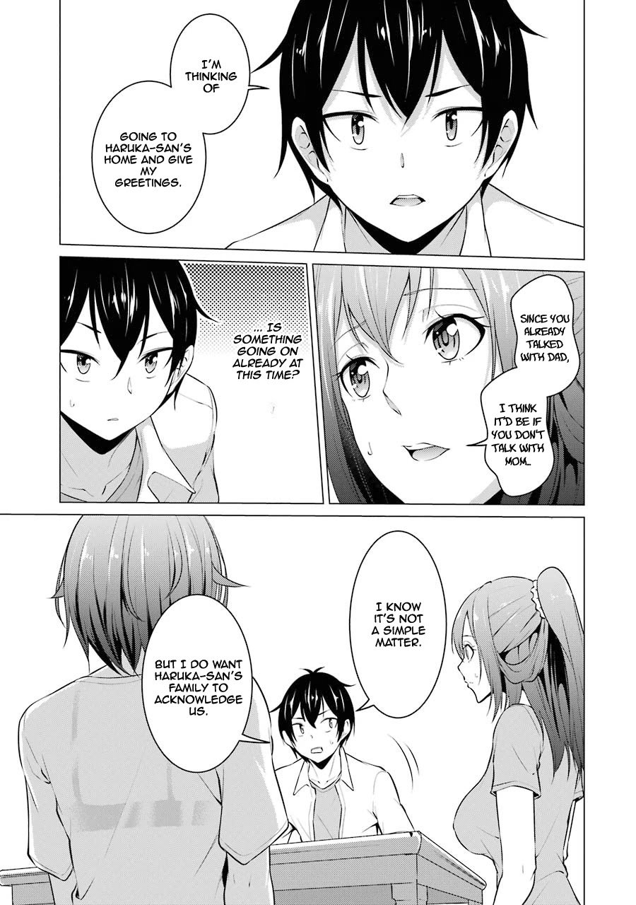 The Results From When I Time Leaped to My Second Year of High School and Confessed to the Teacher I Liked at the Time Chapter 39 page 13 - Chapter 39