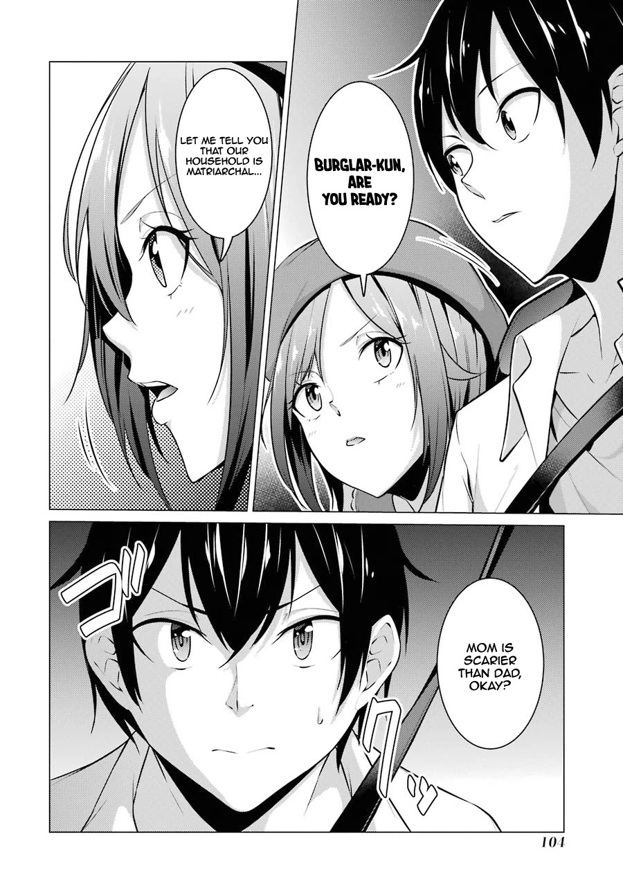 The Results From When I Time Leaped to My Second Year of High School and Confessed to the Teacher I Liked at the Time Chapter 39 page 16 - Chapter 39