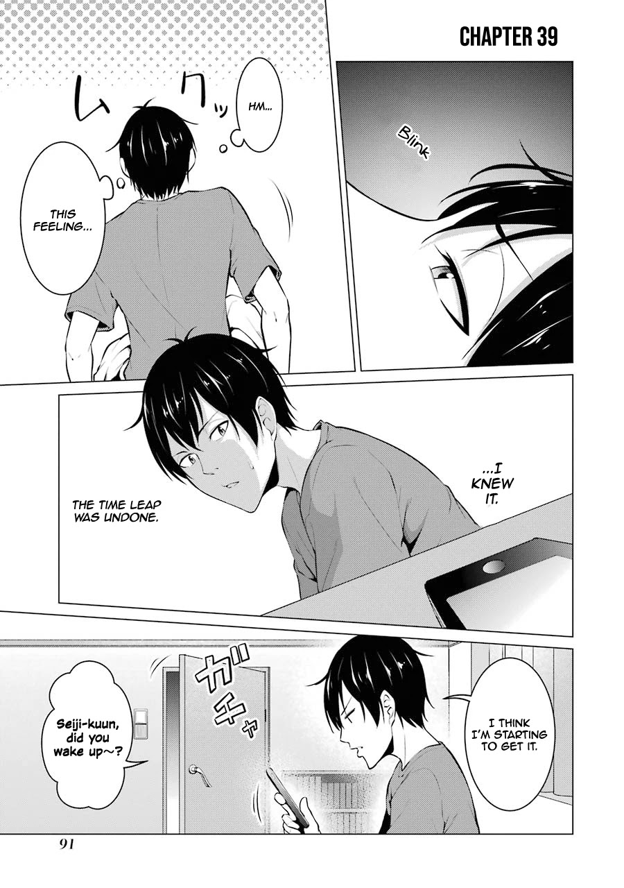 The Results From When I Time Leaped to My Second Year of High School and Confessed to the Teacher I Liked at the Time Chapter 39 page 3 - Chapter 39