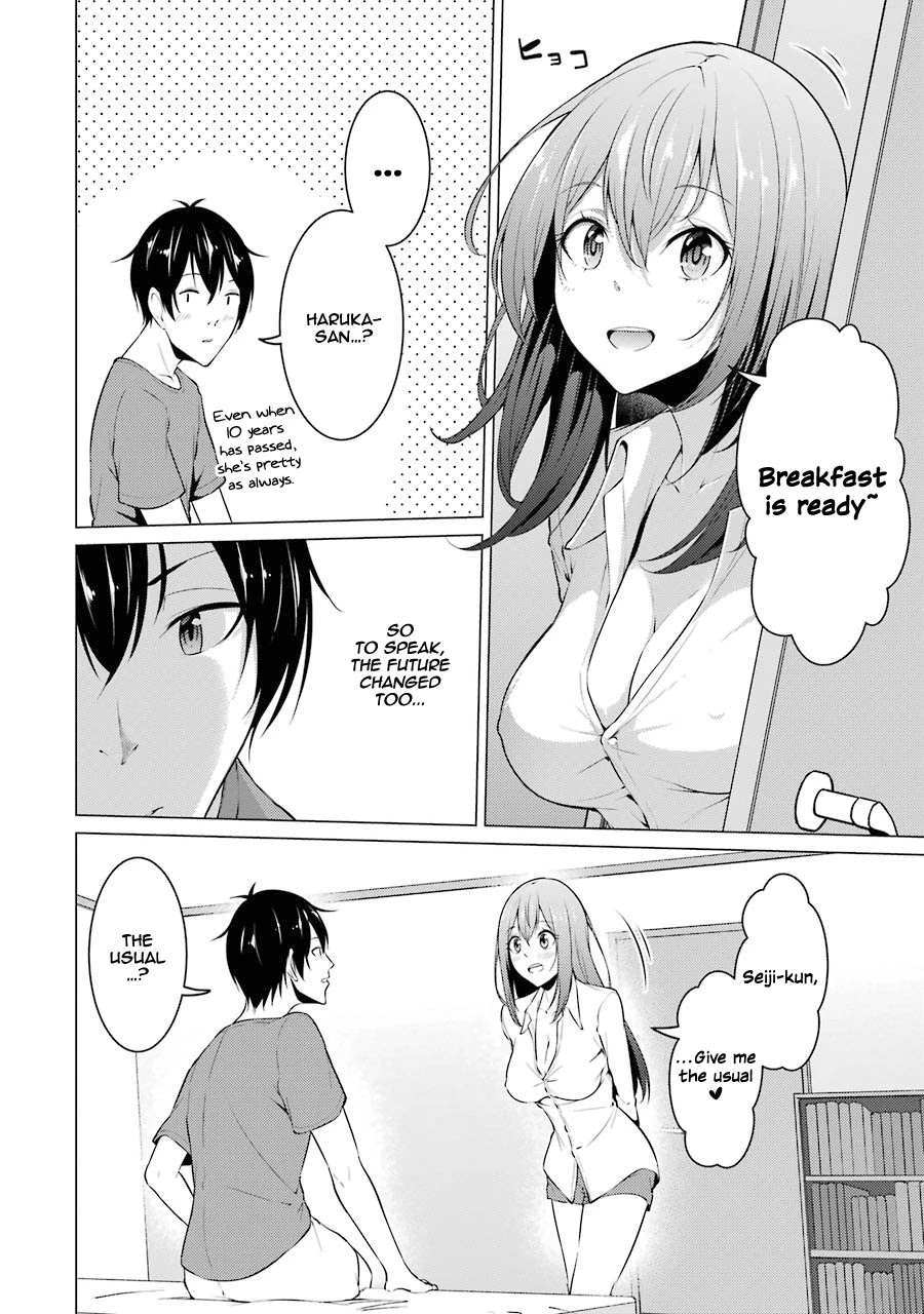 The Results From When I Time Leaped to My Second Year of High School and Confessed to the Teacher I Liked at the Time Chapter 39 page 4 - Chapter 39