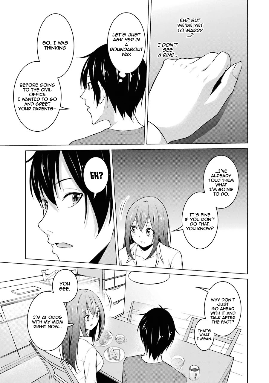 The Results From When I Time Leaped to My Second Year of High School and Confessed to the Teacher I Liked at the Time Chapter 39 page 7 - Chapter 39