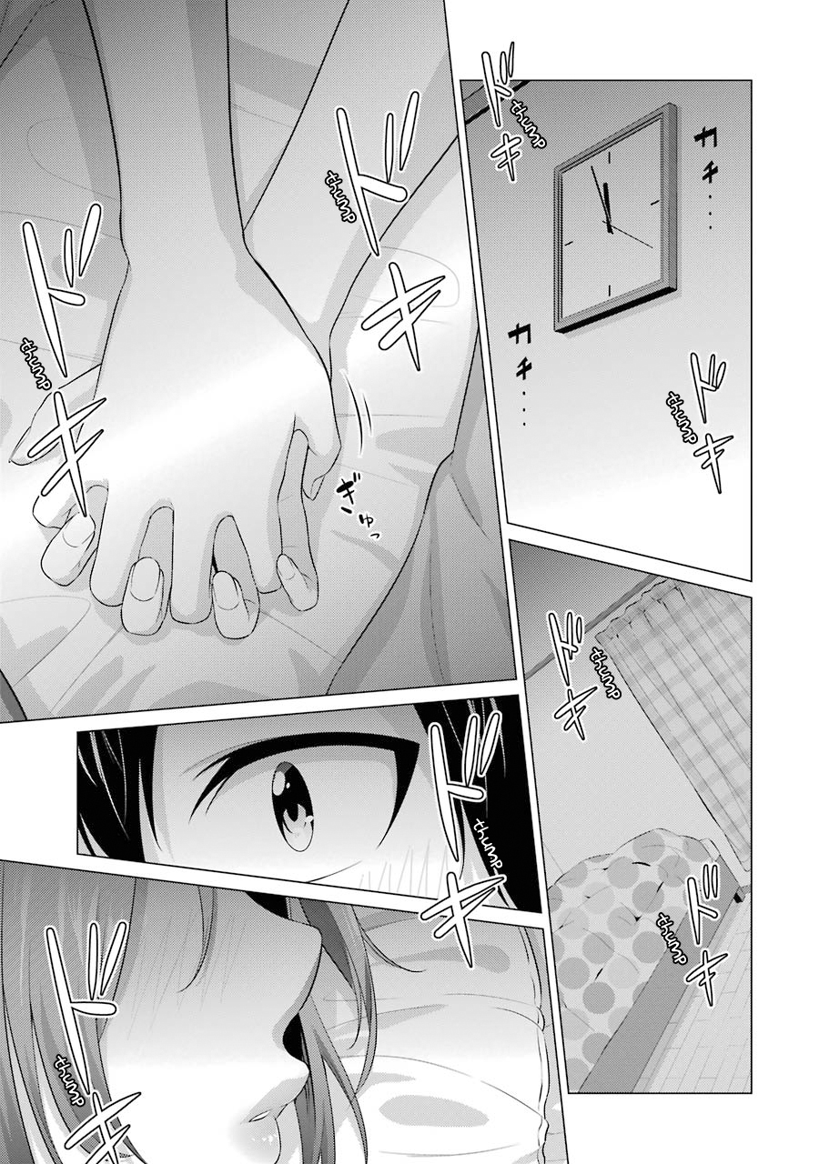 The Results From When I Time Leaped to My Second Year of High School and Confessed to the Teacher I Liked at the Time Chapter 4 page 16 - Chapter 4