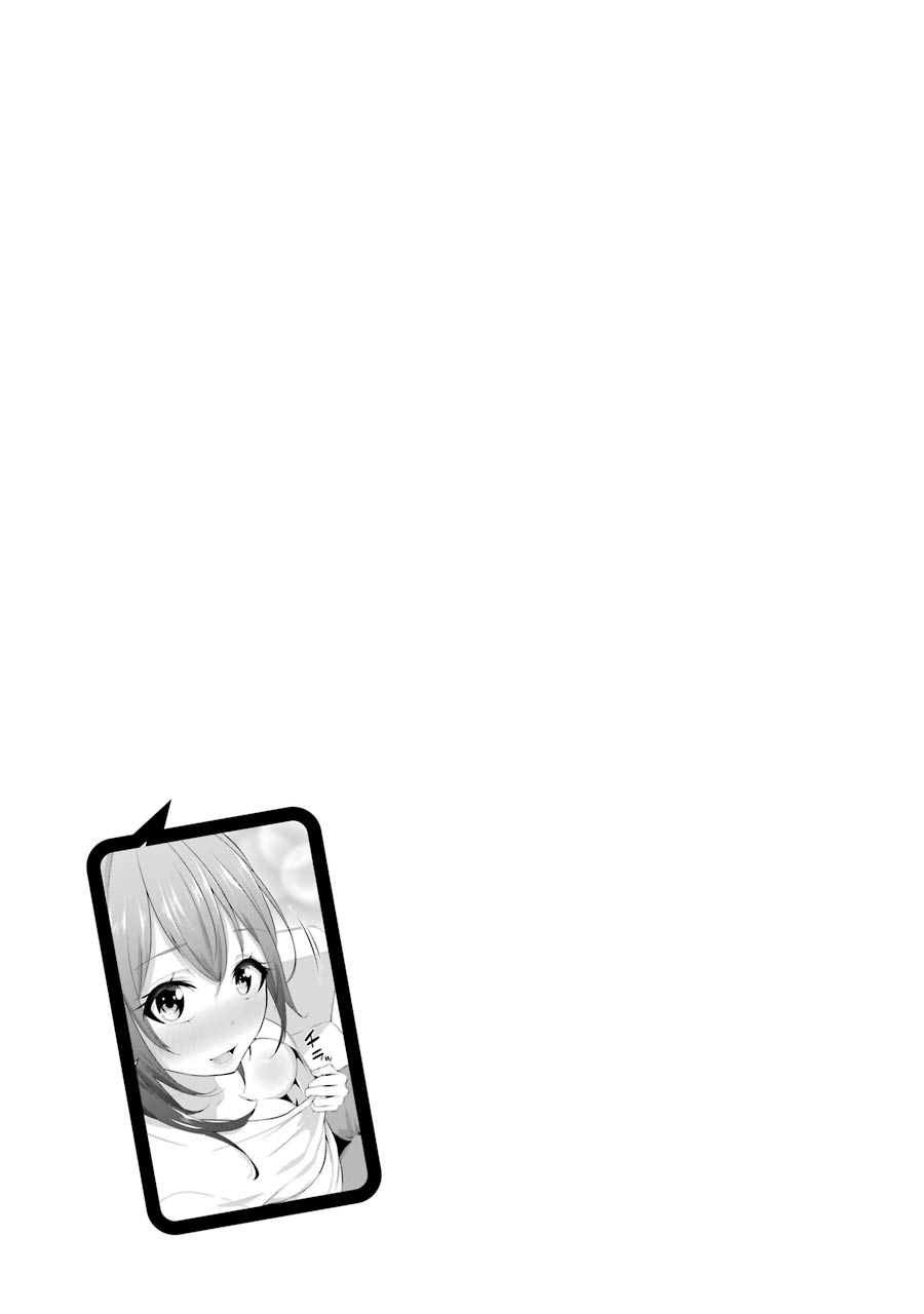 The Results From When I Time Leaped to My Second Year of High School and Confessed to the Teacher I Liked at the Time Chapter 4 page 20 - Chapter 4