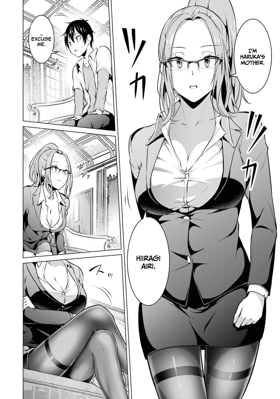 The Results From When I Time Leaped to My Second Year of High School and Confessed to the Teacher I Liked at the Time Chapter 40 page 11 - Chapter 40