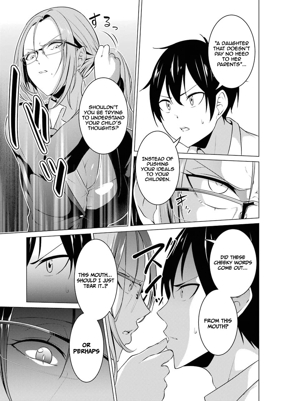 The Results From When I Time Leaped to My Second Year of High School and Confessed to the Teacher I Liked at the Time Chapter 40 page 14 - Chapter 40