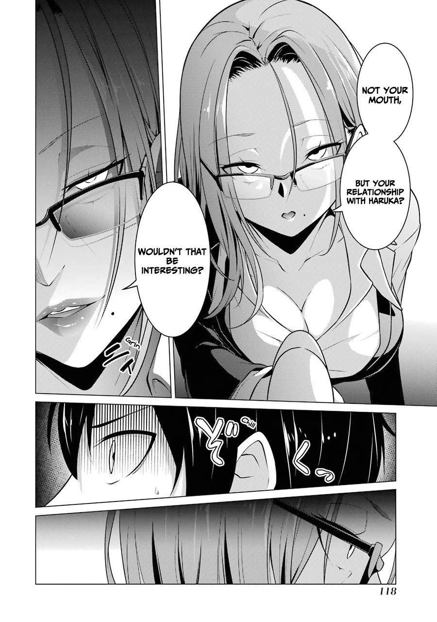 The Results From When I Time Leaped to My Second Year of High School and Confessed to the Teacher I Liked at the Time Chapter 40 page 15 - Chapter 40