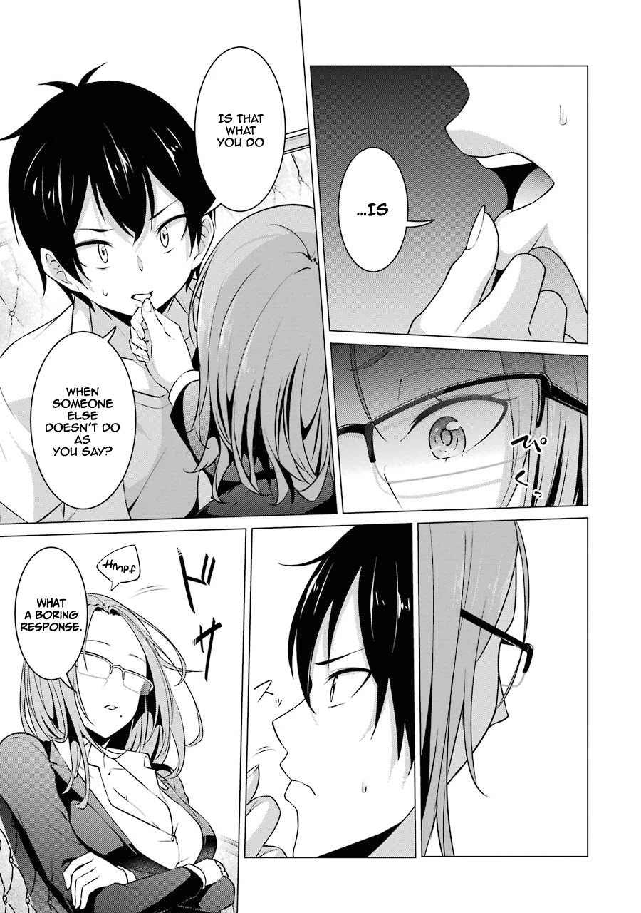 The Results From When I Time Leaped to My Second Year of High School and Confessed to the Teacher I Liked at the Time Chapter 40 page 16 - Chapter 40
