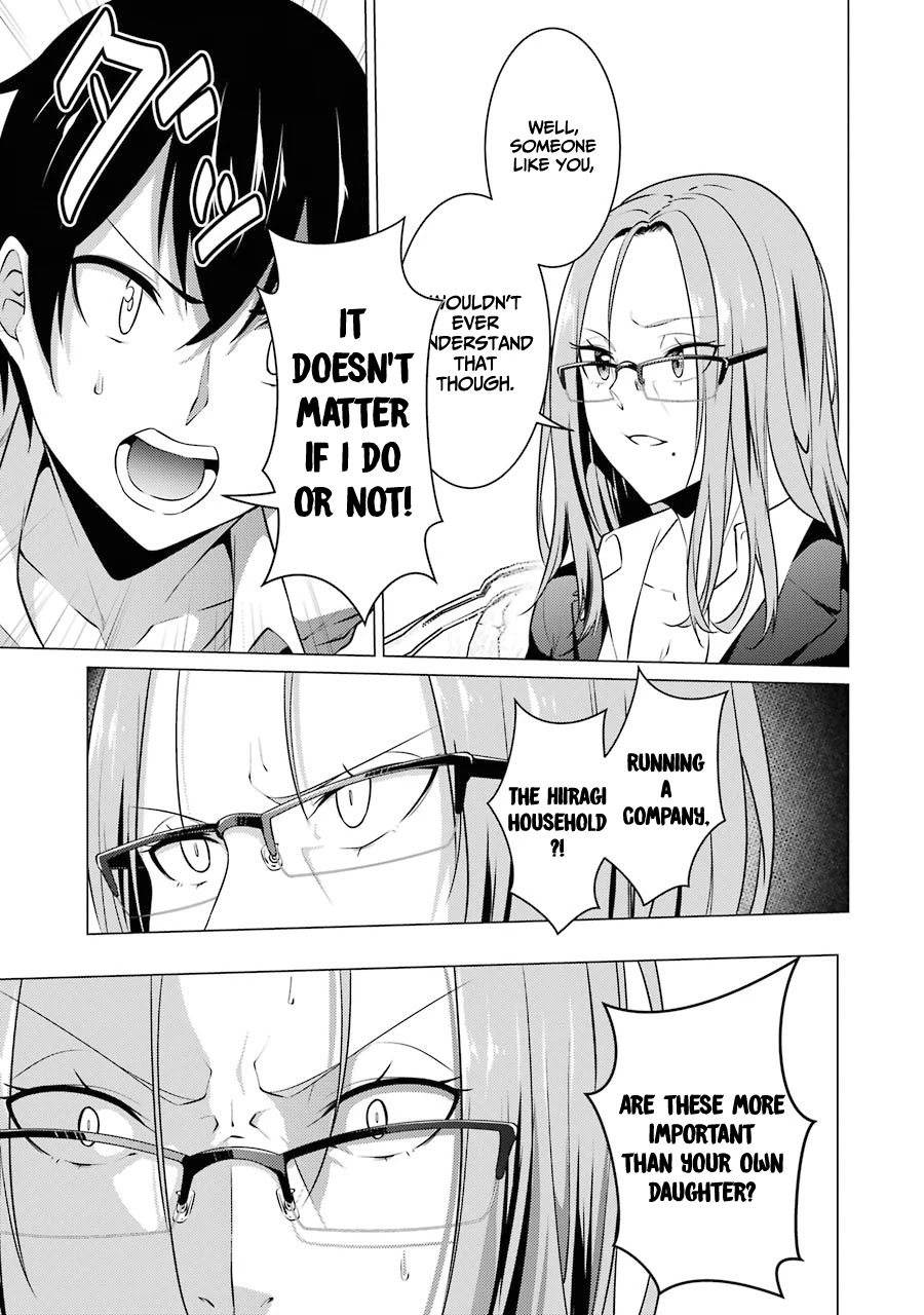 The Results From When I Time Leaped to My Second Year of High School and Confessed to the Teacher I Liked at the Time Chapter 40 page 17 - Chapter 40