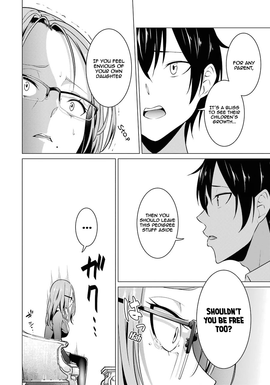 The Results From When I Time Leaped to My Second Year of High School and Confessed to the Teacher I Liked at the Time Chapter 40 page 19 - Chapter 40