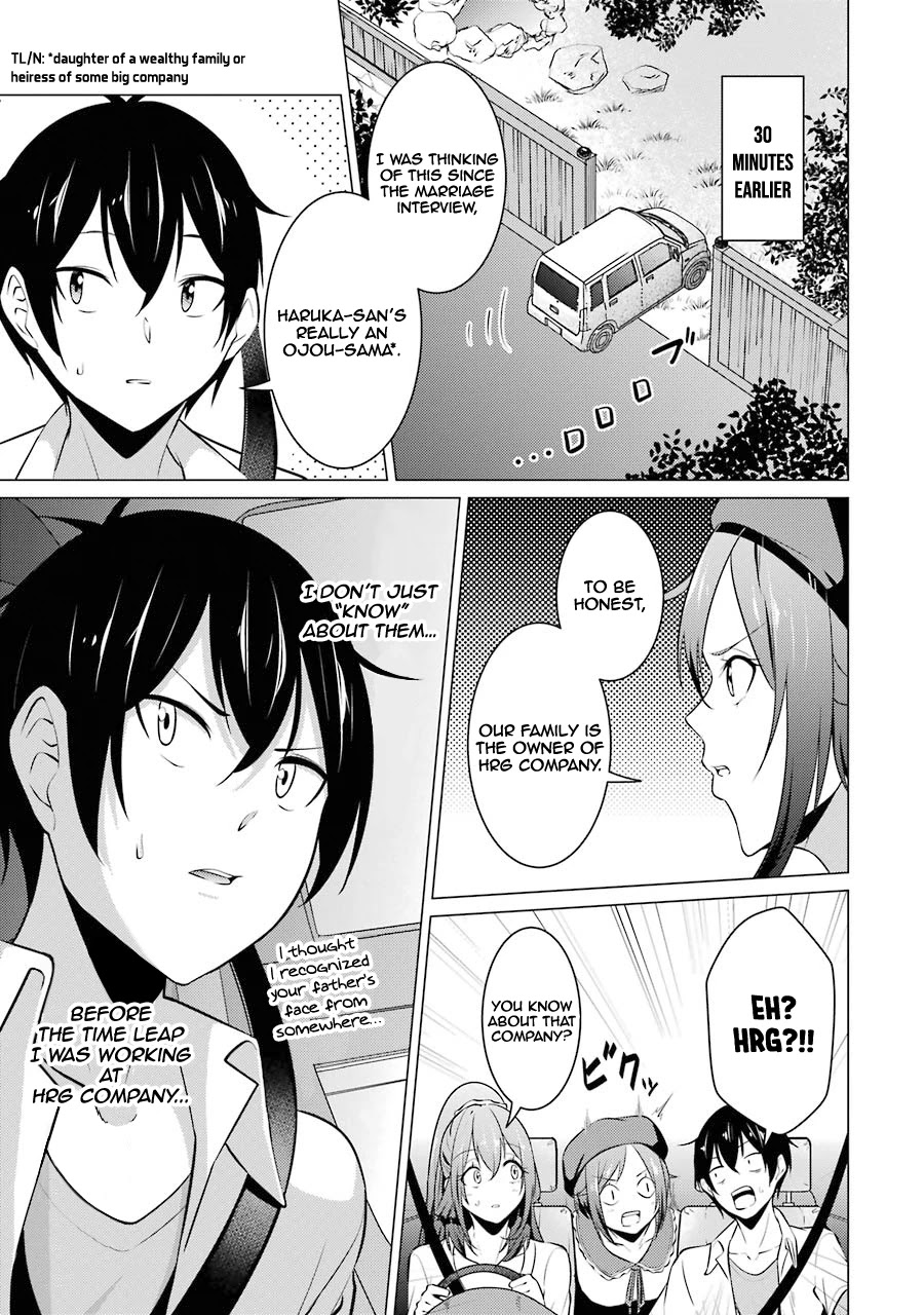 The Results From When I Time Leaped to My Second Year of High School and Confessed to the Teacher I Liked at the Time Chapter 40 page 4 - Chapter 40
