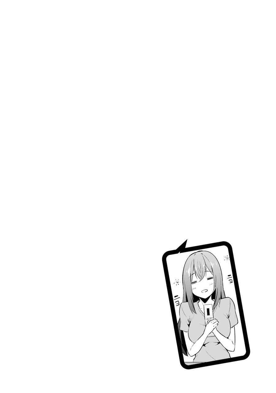 The Results From When I Time Leaped to My Second Year of High School and Confessed to the Teacher I Liked at the Time Chapter 41 page 1 - Chapter 41