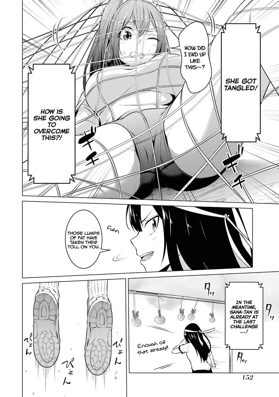 The Results From When I Time Leaped to My Second Year of High School and Confessed to the Teacher I Liked at the Time Chapter 41 page 11 - Chapter 41