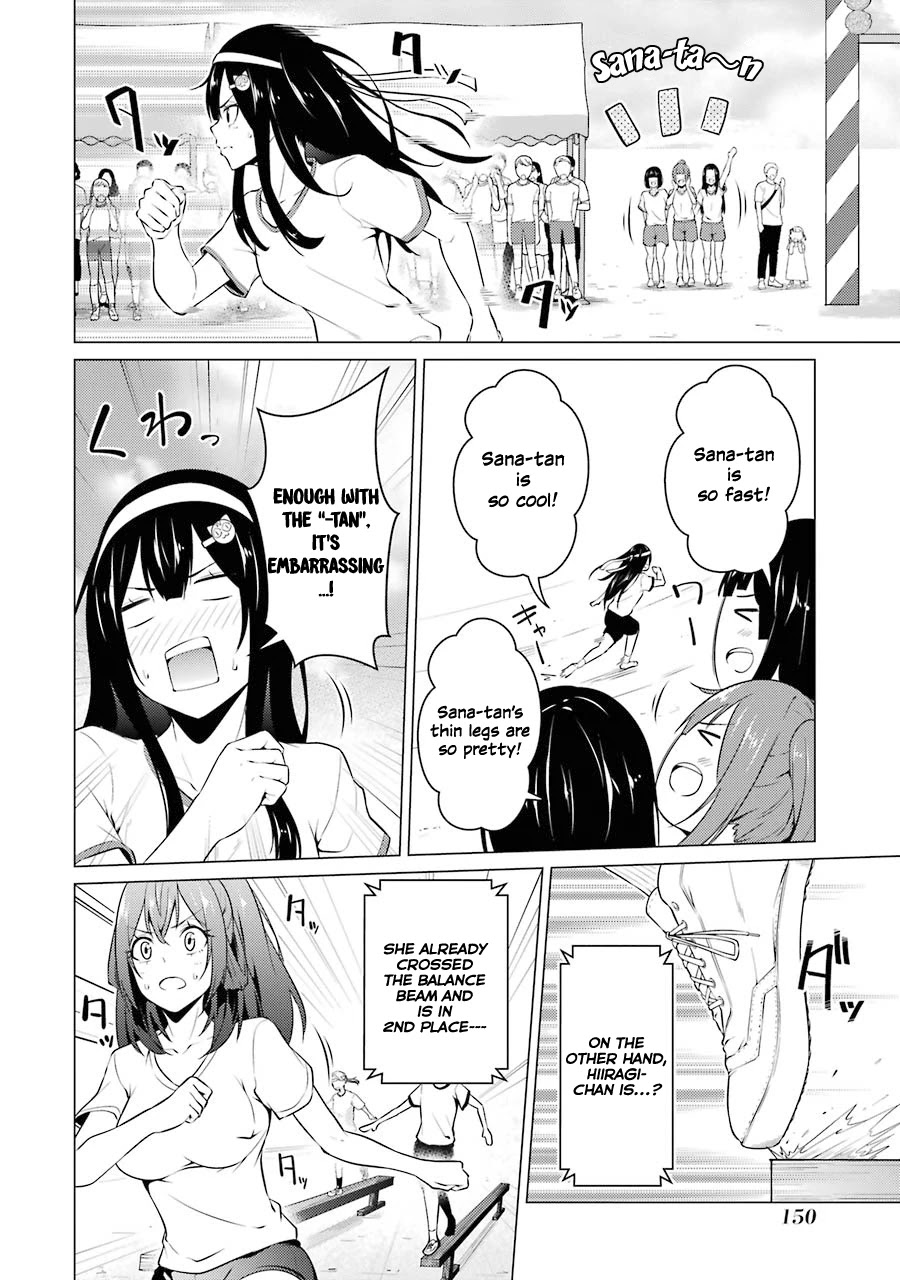 The Results From When I Time Leaped to My Second Year of High School and Confessed to the Teacher I Liked at the Time Chapter 41 page 9 - Chapter 41