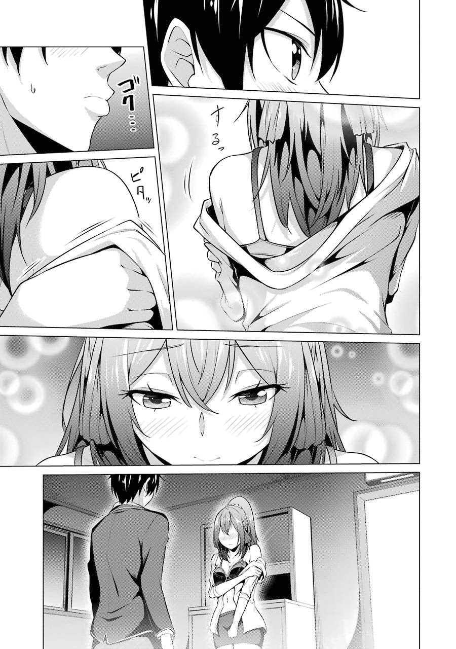 The Results From When I Time Leaped to My Second Year of High School and Confessed to the Teacher I Liked at the Time Chapter 43 page 12 - Chapter 43