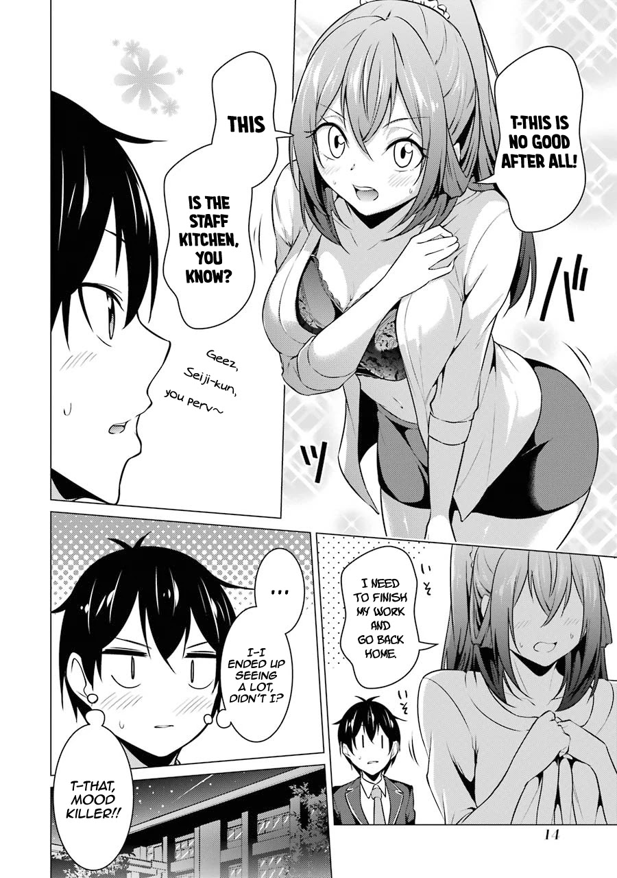 The Results From When I Time Leaped to My Second Year of High School and Confessed to the Teacher I Liked at the Time Chapter 43 page 13 - Chapter 43