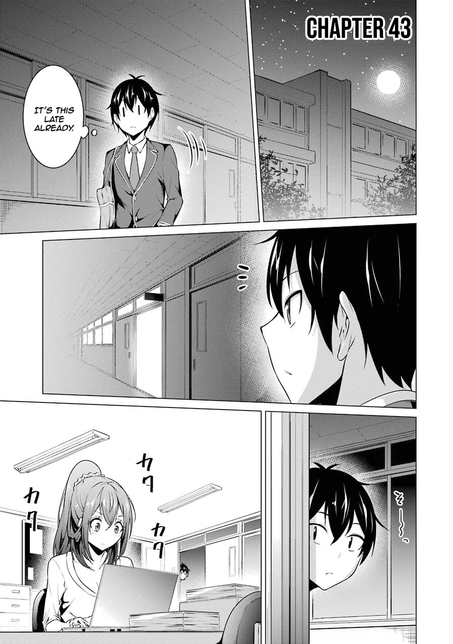 The Results From When I Time Leaped to My Second Year of High School and Confessed to the Teacher I Liked at the Time Chapter 43 page 2 - Chapter 43