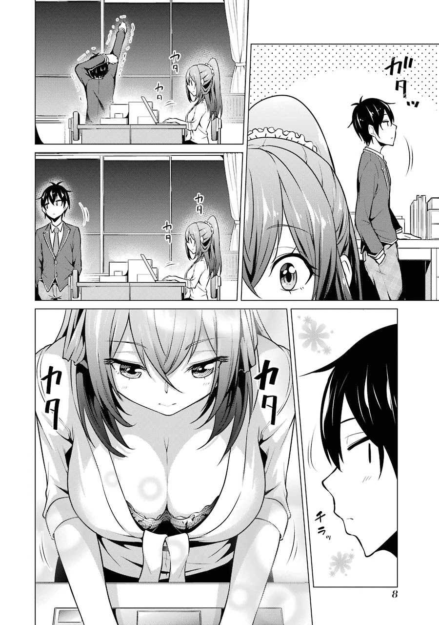 The Results From When I Time Leaped to My Second Year of High School and Confessed to the Teacher I Liked at the Time Chapter 43 page 7 - Chapter 43