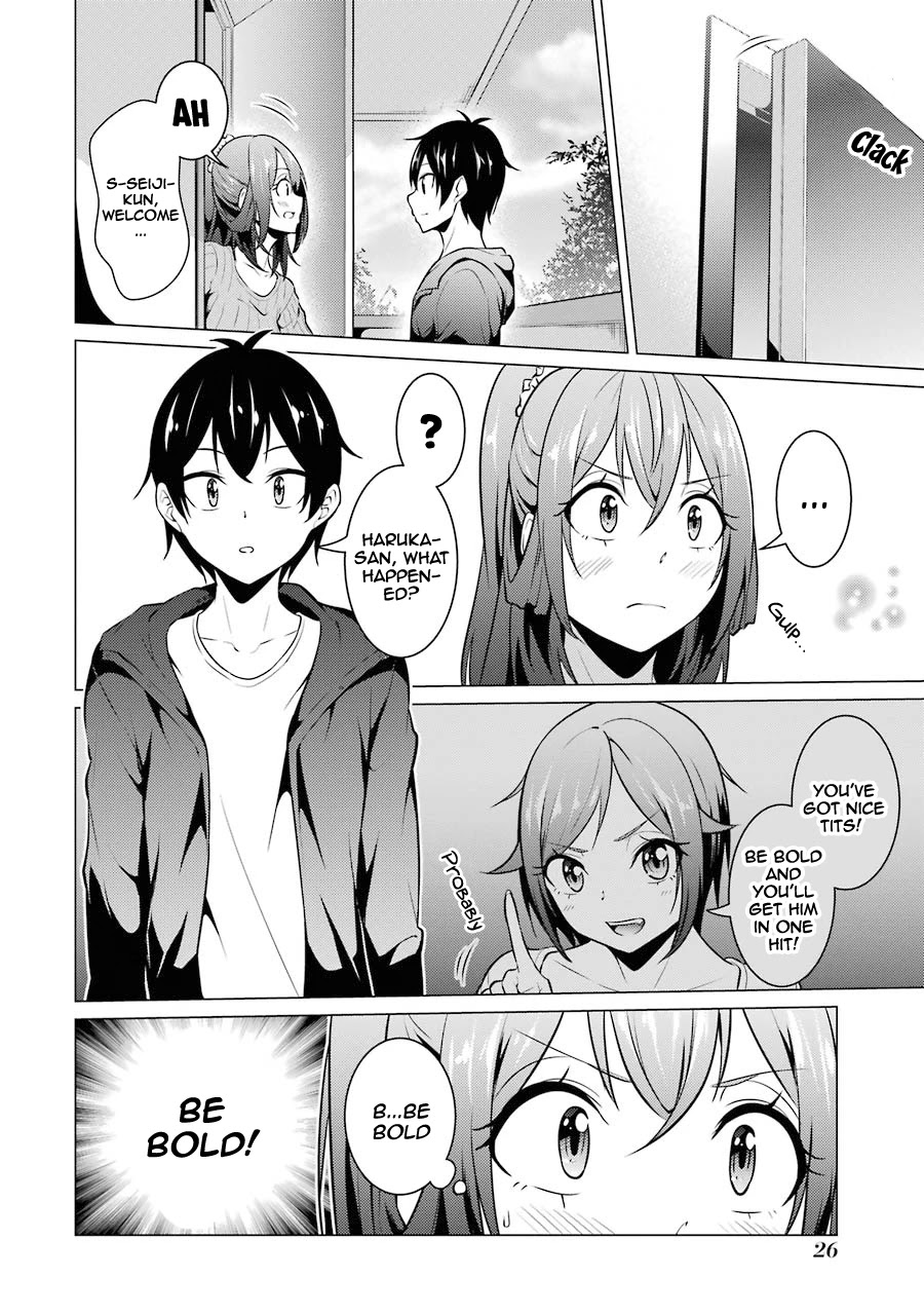 The Results From When I Time Leaped to My Second Year of High School and Confessed to the Teacher I Liked at the Time Chapter 45 page 3 - Chapter 45