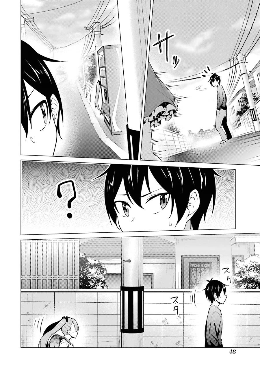 The Results From When I Time Leaped to My Second Year of High School and Confessed to the Teacher I Liked at the Time Chapter 46 page 11 - Chapter 46