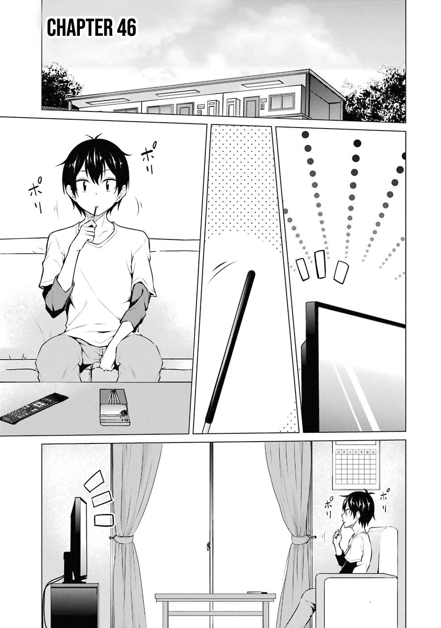 The Results From When I Time Leaped to My Second Year of High School and Confessed to the Teacher I Liked at the Time Chapter 46 page 2 - Chapter 46