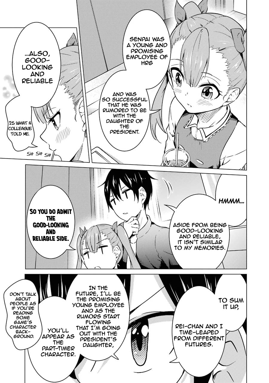 The Results From When I Time Leaped to My Second Year of High School and Confessed to the Teacher I Liked at the Time Chapter 47 page 14 - Chapter 47