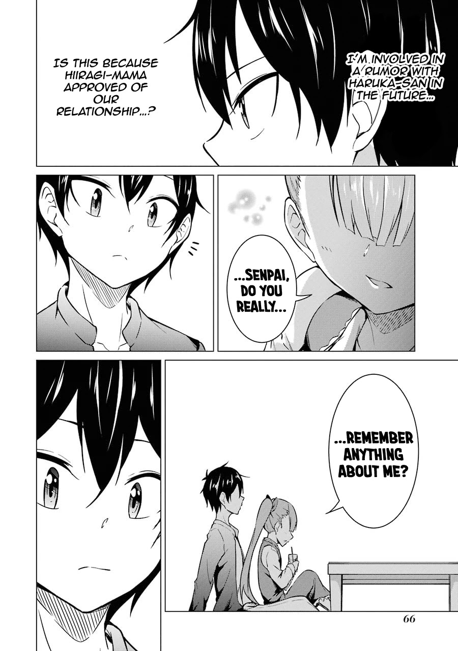 The Results From When I Time Leaped to My Second Year of High School and Confessed to the Teacher I Liked at the Time Chapter 47 page 15 - Chapter 47