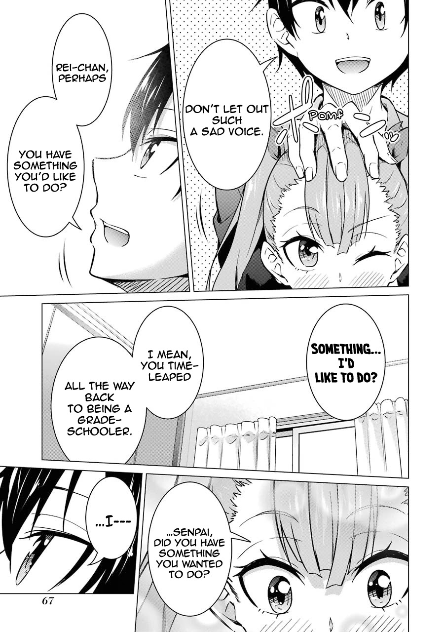 The Results From When I Time Leaped to My Second Year of High School and Confessed to the Teacher I Liked at the Time Chapter 47 page 16 - Chapter 47