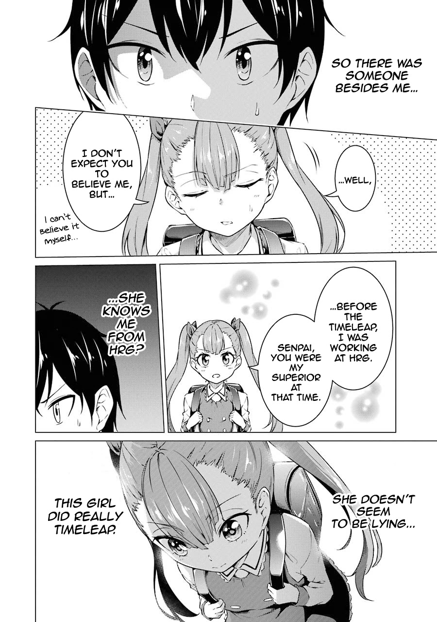 The Results From When I Time Leaped to My Second Year of High School and Confessed to the Teacher I Liked at the Time Chapter 47 page 3 - Chapter 47
