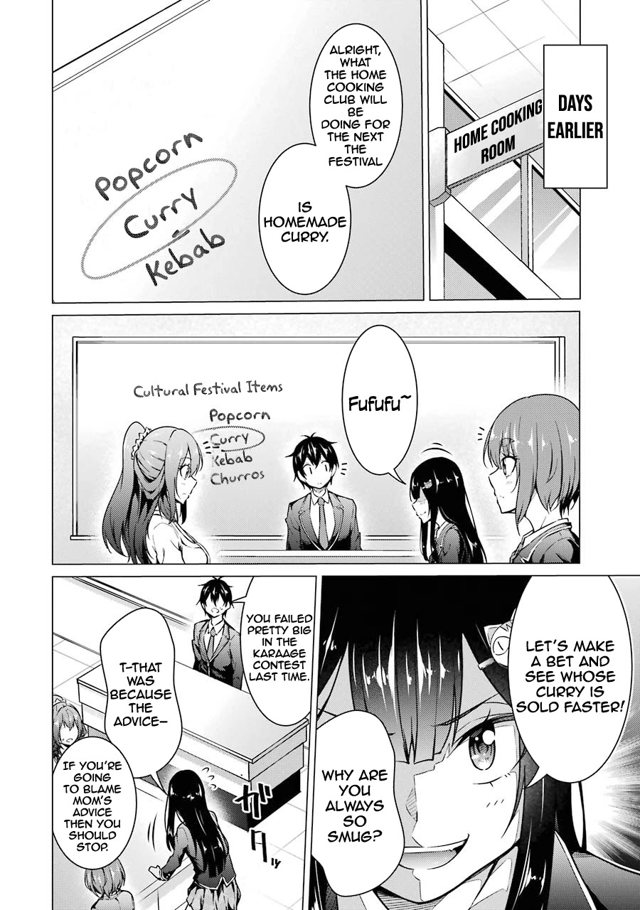 The Results From When I Time Leaped to My Second Year of High School and Confessed to the Teacher I Liked at the Time Chapter 48 page 3 - Chapter 48