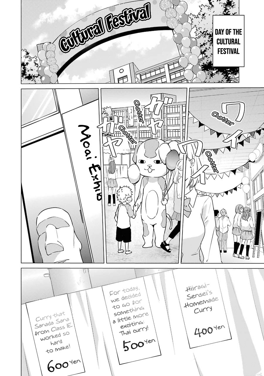 The Results From When I Time Leaped to My Second Year of High School and Confessed to the Teacher I Liked at the Time Chapter 48 page 5 - Chapter 48