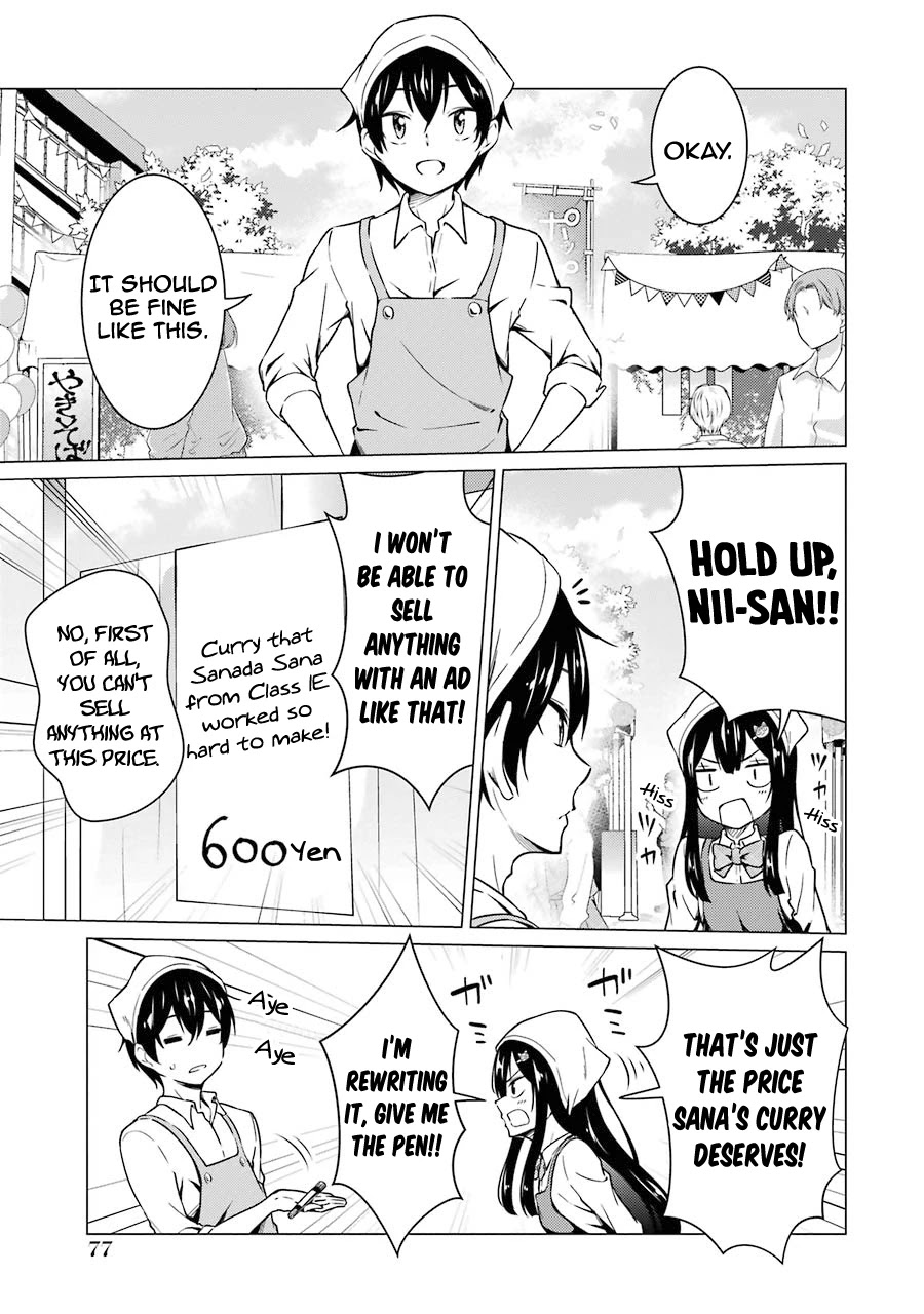 The Results From When I Time Leaped to My Second Year of High School and Confessed to the Teacher I Liked at the Time Chapter 48 page 6 - Chapter 48