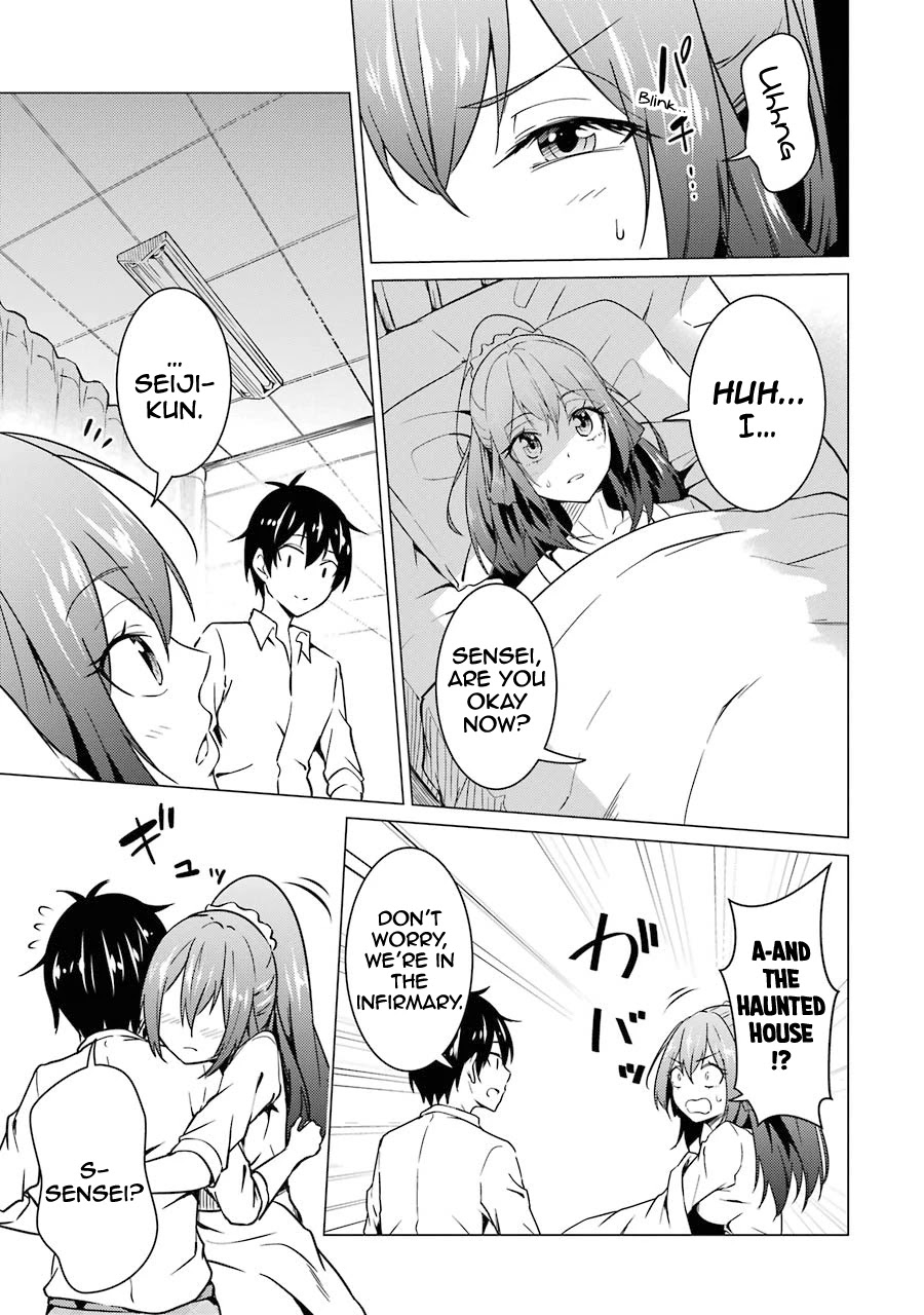 The Results From When I Time Leaped to My Second Year of High School and Confessed to the Teacher I Liked at the Time Chapter 49 page 14 - Chapter 49