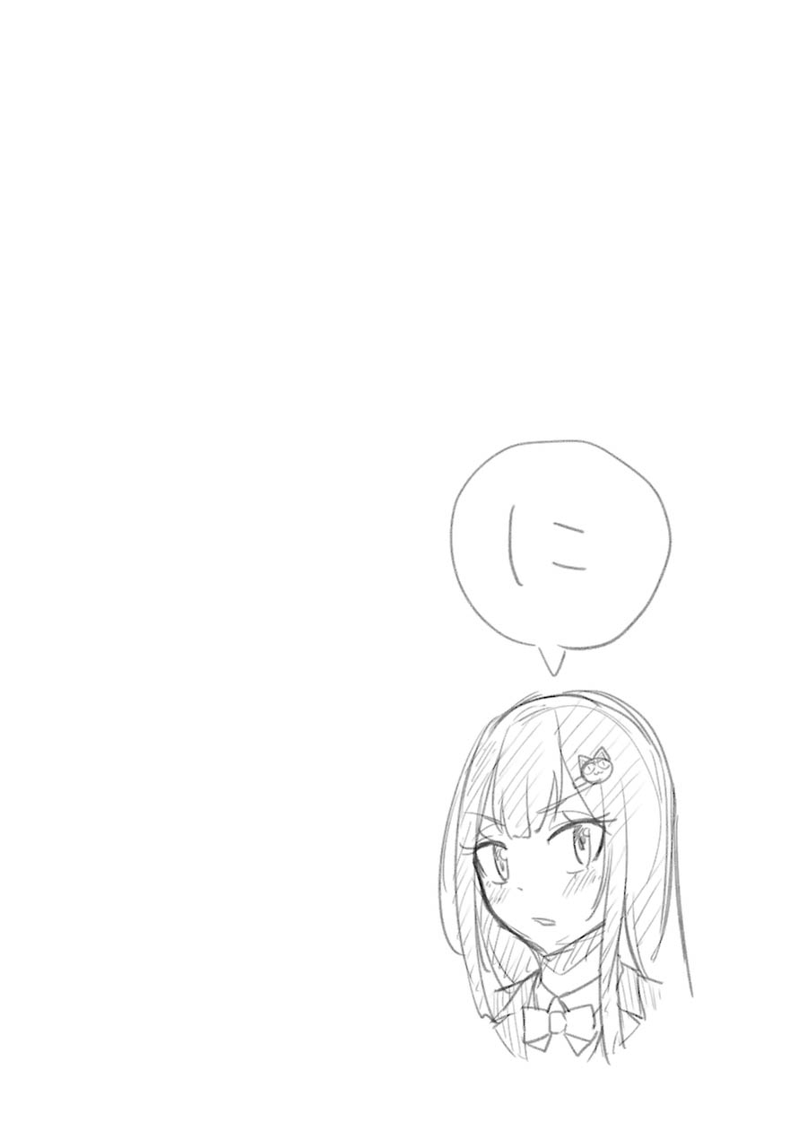 The Results From When I Time Leaped to My Second Year of High School and Confessed to the Teacher I Liked at the Time Chapter 49 page 17 - Chapter 49