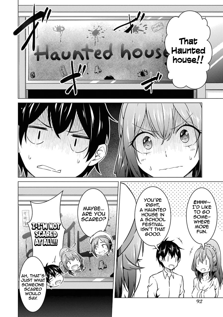 The Results From When I Time Leaped to My Second Year of High School and Confessed to the Teacher I Liked at the Time Chapter 49 page 5 - Chapter 49